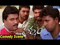 Varsham Movie Comedy Scenes Sunil And Satyam Rajesh Blockbuster Comedy Scene Varsham