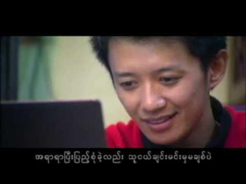 L Loon War - Minn Pal Ko Chit Tal