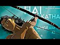 HAI KATHA SANGRAM KI Arjun The Warrior Prince Mahabharat Title Song