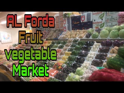 AL Forda Fruits & Vegetable Market   Sulaibiya , Kuwait