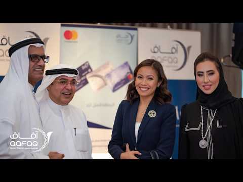 Launch of Aafaq Islamic Finance's new Sharia-compliant credit cards in collaboration with Mastercard
