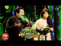 Mano Usha Songs Performancre Akka Evare Athagadu 25th October 2020 ETV Telugu