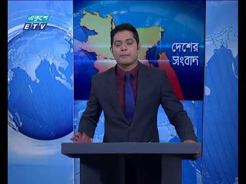বেলা ১১ টার সংবাদ ০৯এপ্রিল ২০১৮
