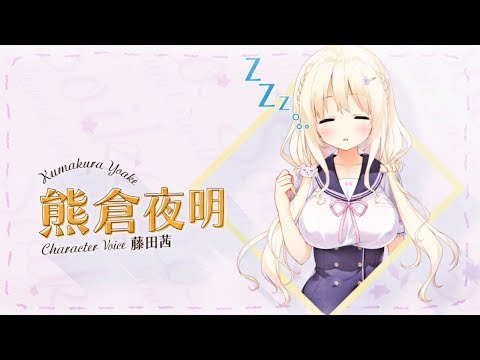 添いカノ〜ぎゅっと抱きしめて〜