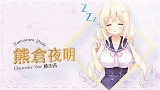 Soi Kano: Gyutto Dakishimete [Limited Edition] video 1