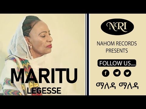 Maritu Legesse – Maleda Maleda - ማሪቱ ለገሰ - ማለዳ ማለዳ - Ethiopian Music