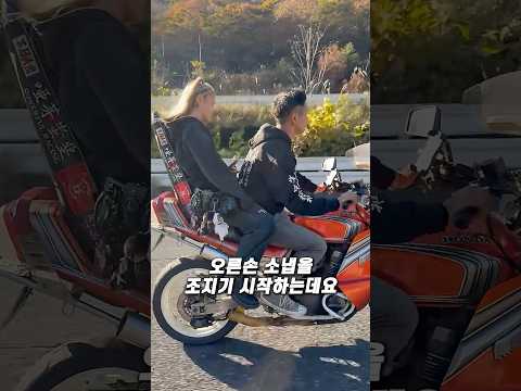 일본 양키 바이크 문화 신기하네