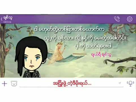 ေမ်ာလြင့္ေနတဲ့တိမ္