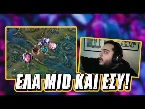 Review Seraphine! Μας άφησε ο forg1ven... - Pun1sher