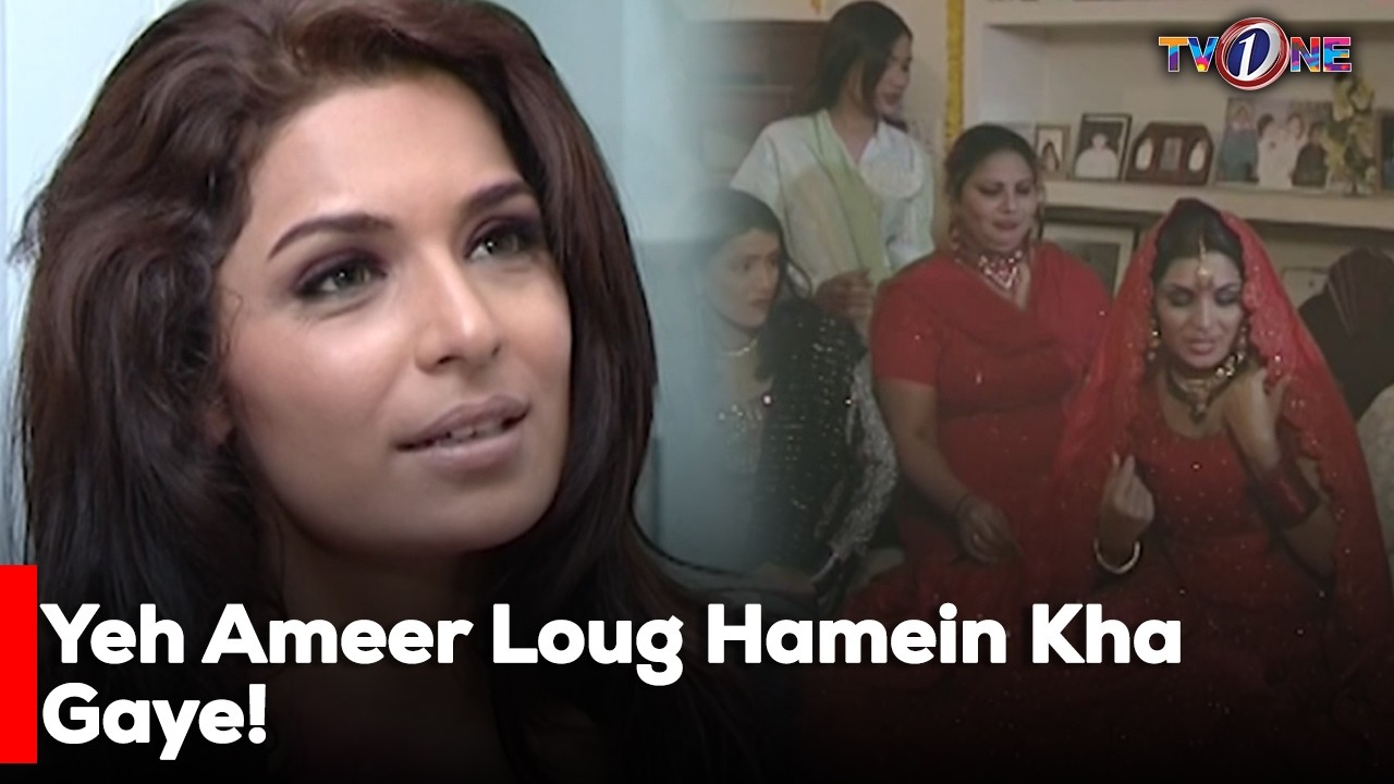Yeh Ameer Loug Hamein Kha Gaye! | Meera | Resham | Pakistani Telefilm | Jealousy