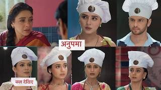Anupamaa Serial Today Episode New Promo 26th August  2026  | Today Episode