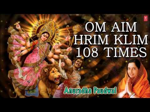 Om Aim Hrim Klim Chamundaye Vichche...Durga Mantra 108 times By Anuradha Paudwal I Art Track
