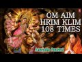 Om Aim Hrim Klim Chamundaye Vichche Durga Mantra 108 Times By Anuradha Paudwal I Art Track