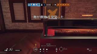 R6S ブロンズ　ソロランク