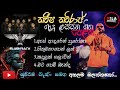 Kavisha Kaviraj කවීෂ කවිරාජ් Best Songs Collection Backing With Flashback ️