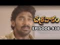 Episode 938 Chakravakam Telugu Daily Serial Manjula Naidu Loud Speaker
