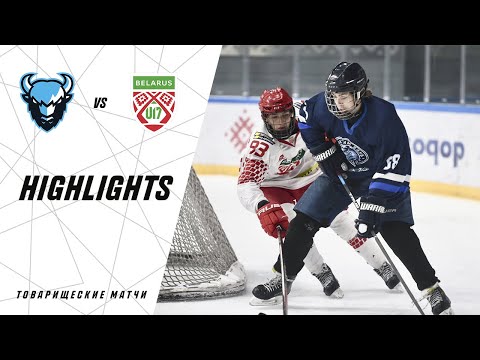 ТМ. Минские зубры – Беларусь U17 – 4:2 | 29.07.2020