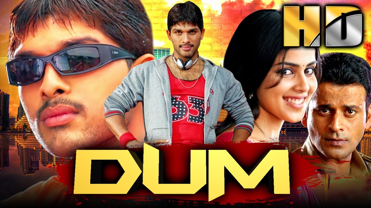 Dum (दम) Allu Arjun Romantic Comedy Hindi Dubbed Full Movie | Genelia D'Souza, Brahmanandam