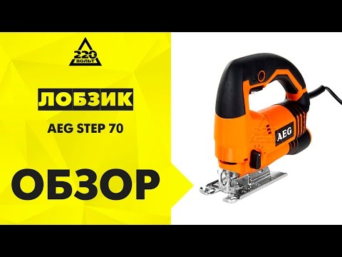 Лобзик AEG STEP 70 (маятниковый ход, регулировка оборотов) 4935412900 - фото 1 - id-p1598156082