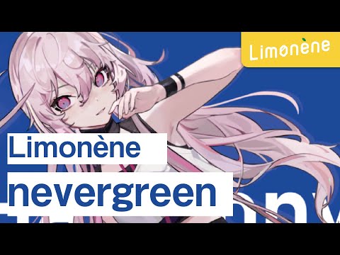 Limonène - nevergreen