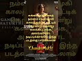 Chandramukhi 2 Review Tamil Chandramukhi2