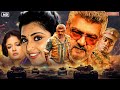 Villain New Superhit Hindi Dubbed Action Movie Ajith Kumar Meena Kiran Rathod New South Movies