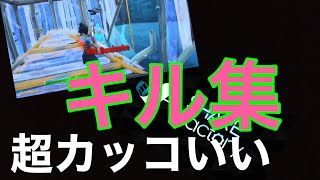 シェアファクトリーでめっちゃカッコいいキル集をつくる方法！