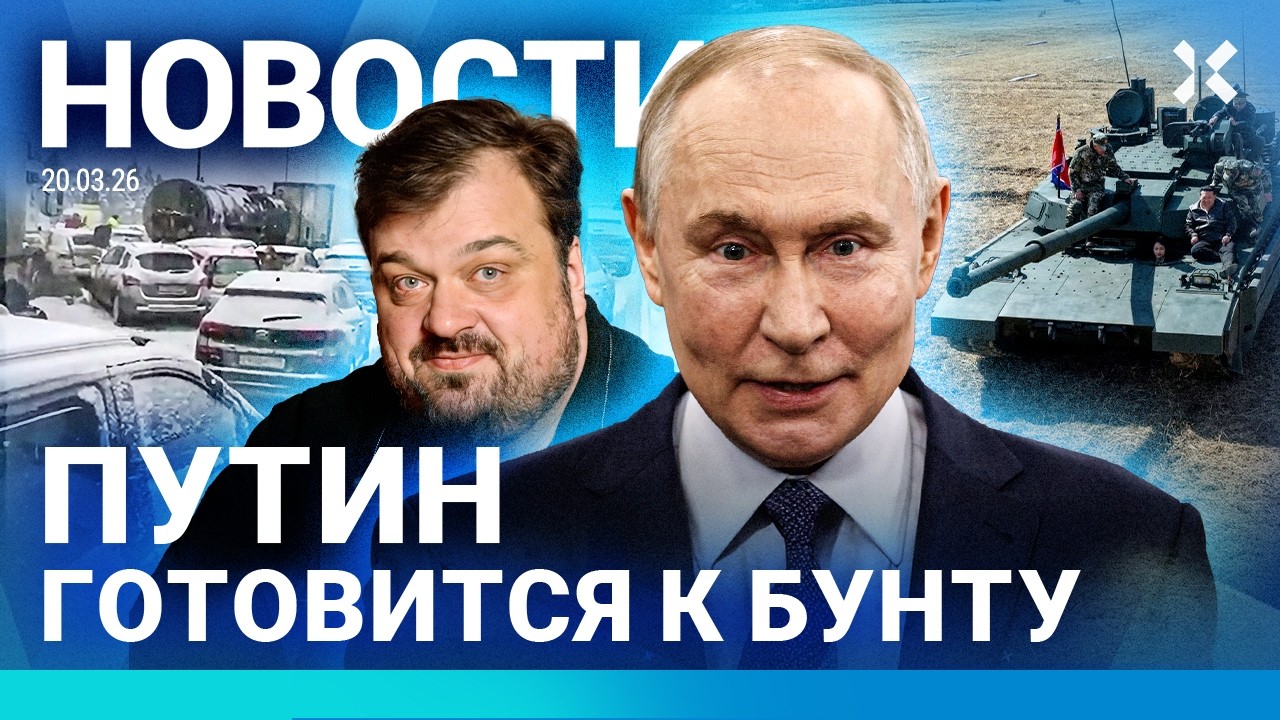 ⚡️НОВОСТИ | ПОЛНАЯ БЛОКИРОВКА TELEGRAM | ПУТИН ХОЧЕТ ПРИМЕНИТЬ СИЛУ | СУД ПРОТИВ 