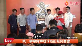 Re: [閒聊] 明天有人要去統一時代嗎？