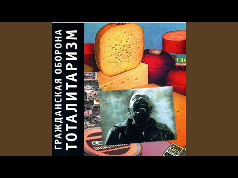 Video thumbnail for Насрать на моё лицо (SOMF)