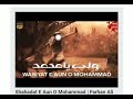 Shahadat E Aun O Muhammad Noha Status