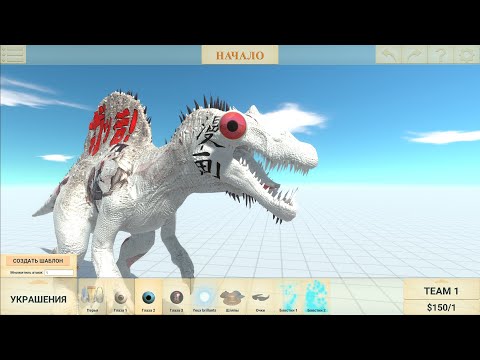 Ballista Feeds Tyrannosaurus - Animal Revolt Battle Simulator