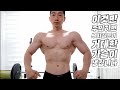 이것만 주의하시면 부셔질듯이 거대한 가슴이 생깁니다