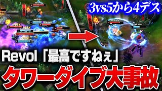 【MSI】これがNAだ、3vs5のタワーダイブで4デスしてしまう大事故発生  Paly-In_GG vs PSG 【League of Legends/リーグオブレジェンド】