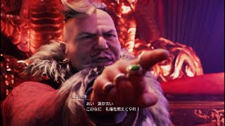 FF7RI chapter9-5