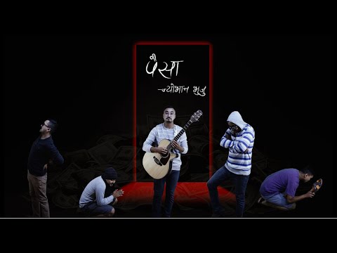 Jyovan Bhuju - PAISA [Official Music Video]