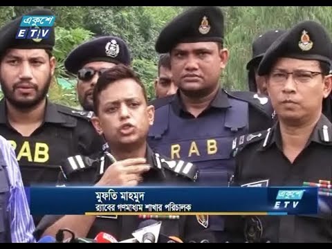 রাত ১১টার সংবাদ। ০৫ অক্টোবর ২০১৮