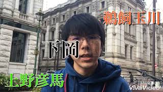 【関内ホール映像ディレクター講座_作品06】