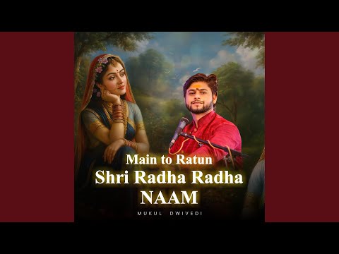 main to ratun shri radha radha naam