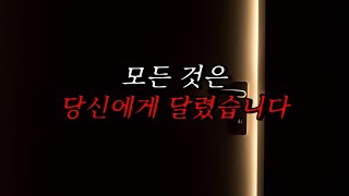 Download lagu [Neapolitan Ghost Stories] 'It's All Up to You' | Horror Radio | Scary Stories | Manual Ghost Sto... mp3