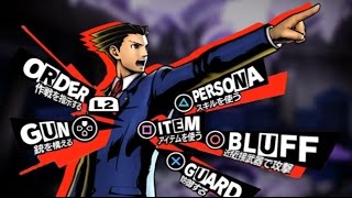 Persona 5: Life will Change (Cornered ver.)