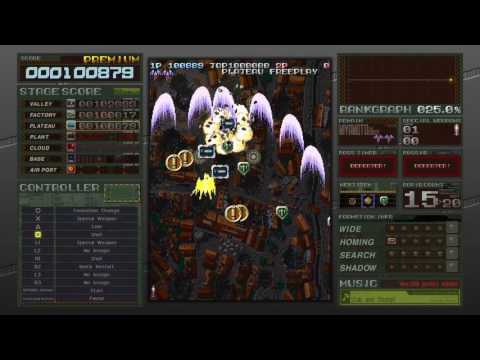 バトルガレッガRev.2016 PROCURE WEAPONS　トロフィー