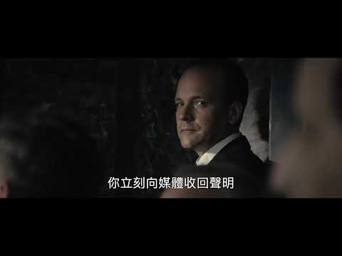 《普立茲記者Mr. Jones》中文官方預告｜69屆柏林影展，真實事件改編，波蘭名導阿格涅斯卡霍蘭揭露蘇聯種族滅絕事件｜二戰前30年代揭露蘇聯大饑荒事實的記者瓊斯的報導事蹟。