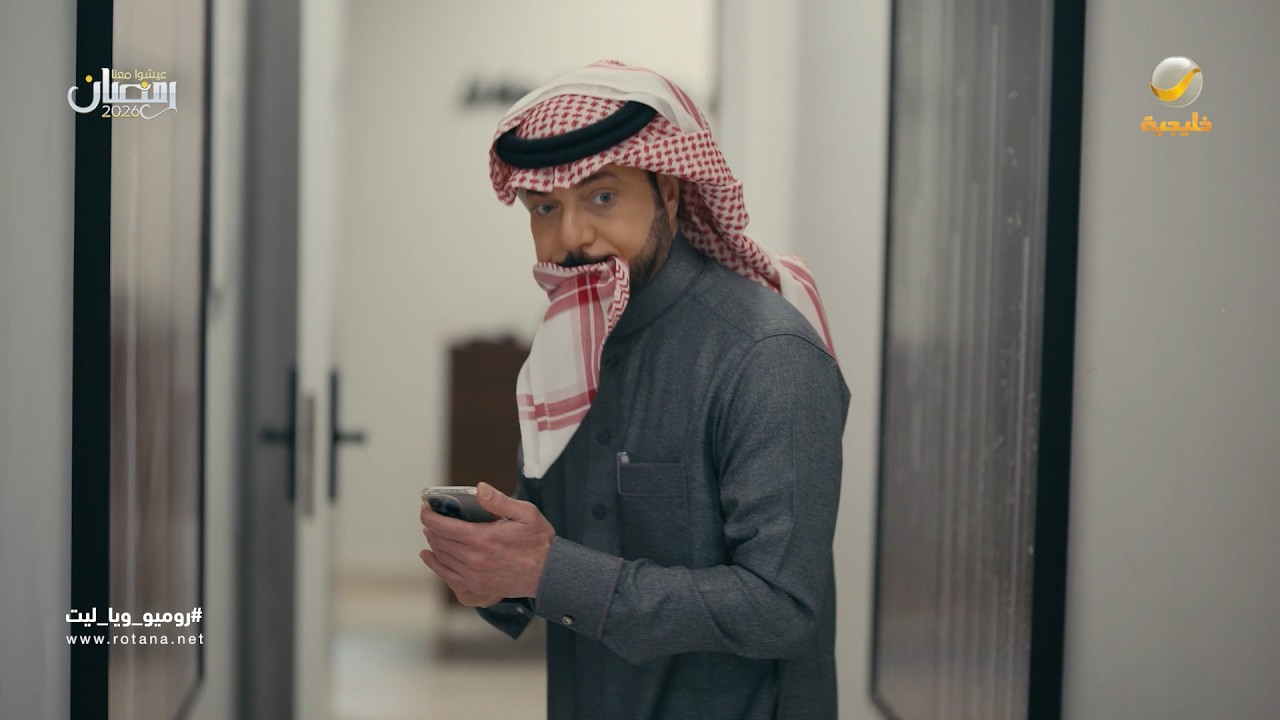 الموظفين قلبوا الشركة استراحة - روميو وياليت