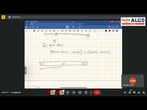 KOI 2021 1차 기출문제 "꿀 따기" 풀이 (하) | 이유섭 멘토