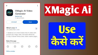 XMagic app kaise use kare 