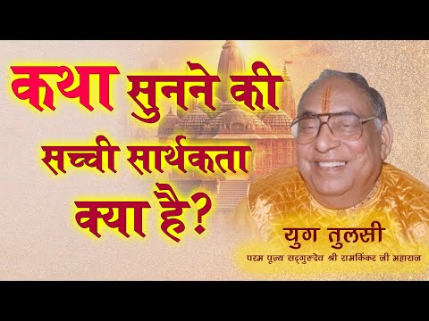 Didi Maa Pravachan 25