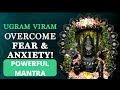 Ugram Viram Maha Vishnum Ultimate Prayer To Overcome FEAR And Anxiety