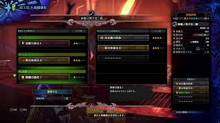 [MHW:IB]参加型初見さん大歓迎。ジーヴァ周回！