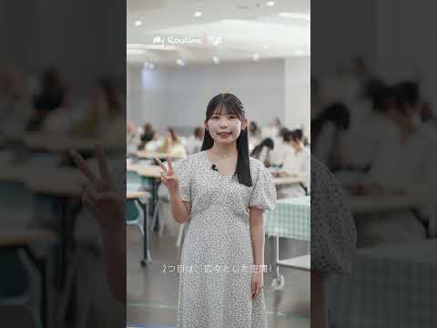 学食｜東京女子大学　#shorts #大学生 #東京女子大学 #キャンパスライフ #学食 #cafeteria #campus #campuslife